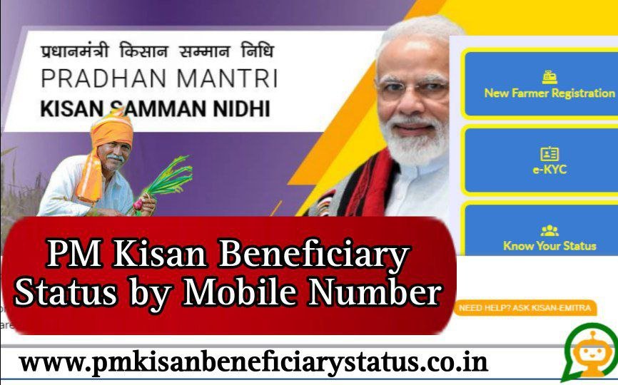 PM Kisan Beneficiary Status Mobile Number