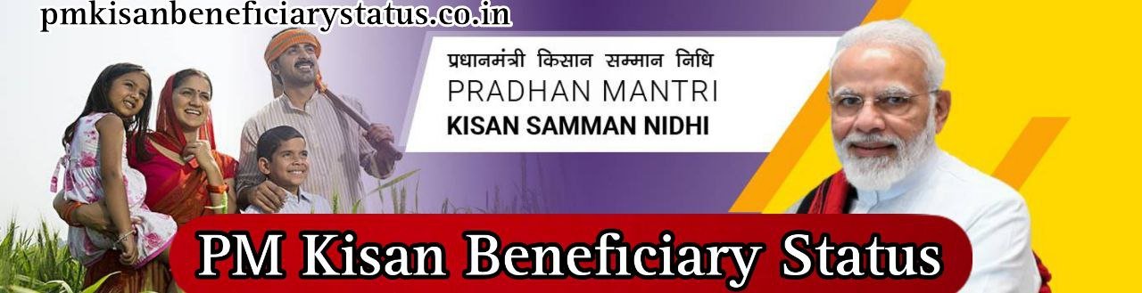 PM Kisan Beneficiary Status: Check your eligibility for the Pradhan Mantri Kisan Samman Nidhi (PM-KISAN) scheme by verifying your Kisan Beneficiary Status.