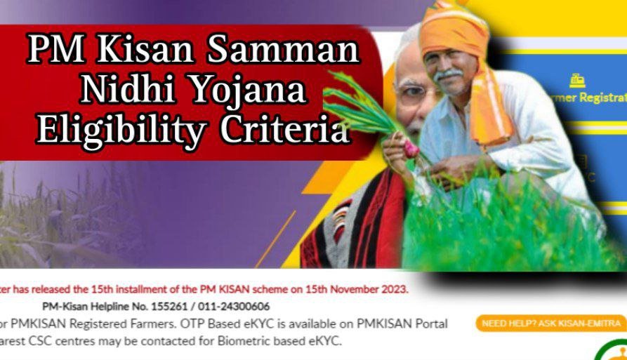 PM Kisan Samman Nidhi Yojana Eligibility Criteria